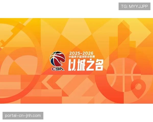 【2026年4月CBA联赛高位压迫体系趋势报告·非赛事·产业CBA联盟发布2025-26赛季防守数据白皮书，场均压迫性抢断次数同比上升18%